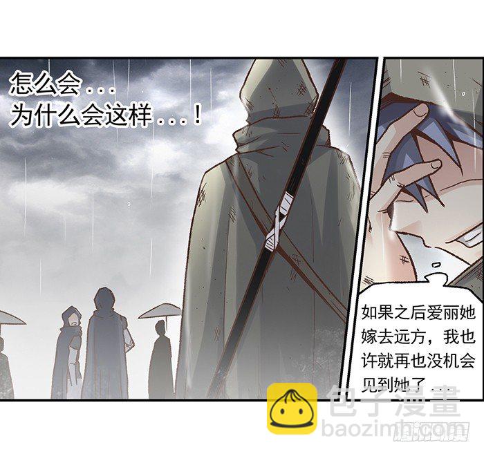 第四十话(1/2)-第41话