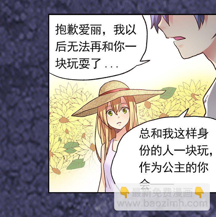 第四十话(1/2)-第41话