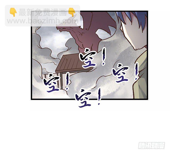 第四十二话(1/2)-第43话