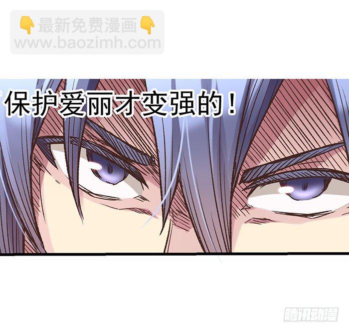 第四十二话(1/2)-第43话