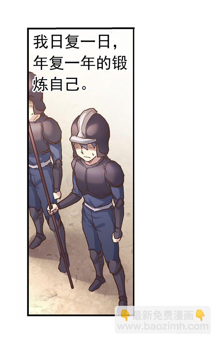 第四十二话(1/2)-第43话