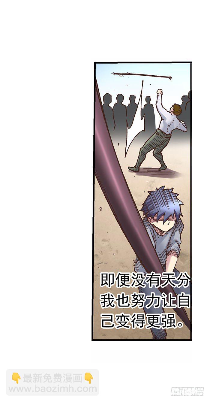 第四十二话(1/2)-第43话