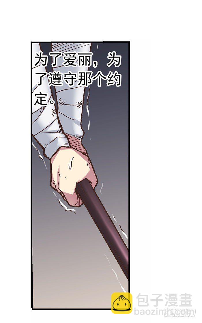 第四十二话(1/2)-第43话