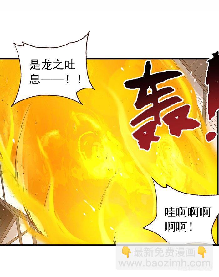 第四十二话(1/2)-第43话