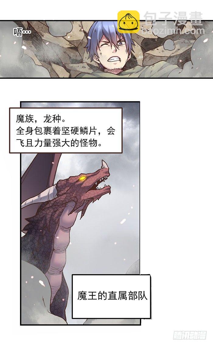 第四十二话(1/2)-第43话