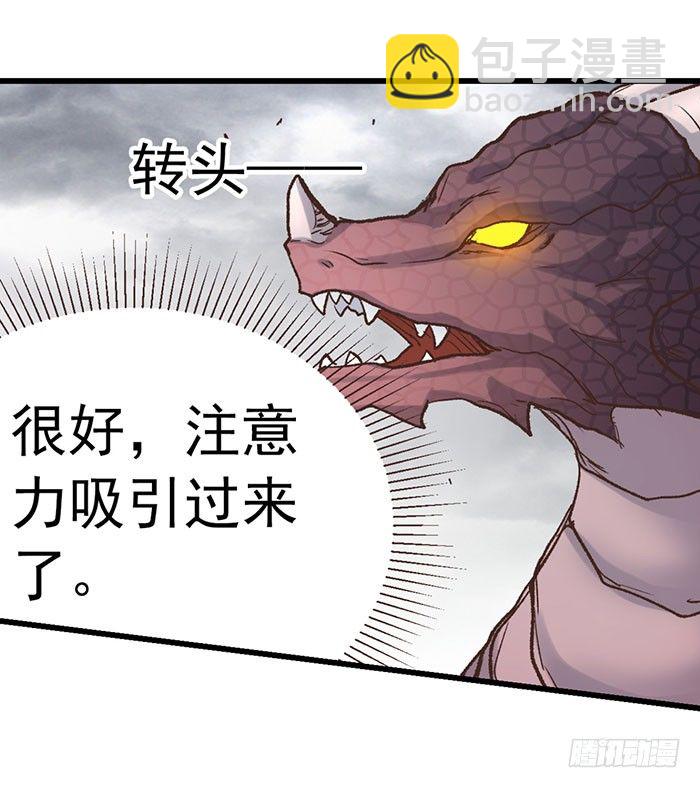 第四十二话(1/2)-第43话