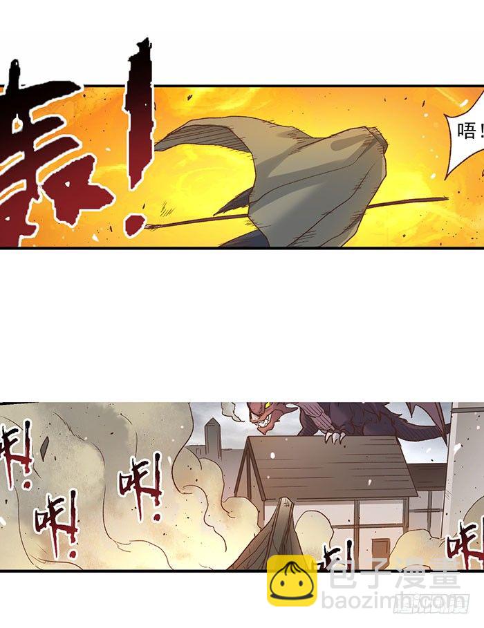 第四十二话(1/2)-第43话