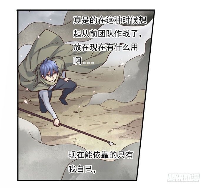 第四十二话(1/2)-第43话