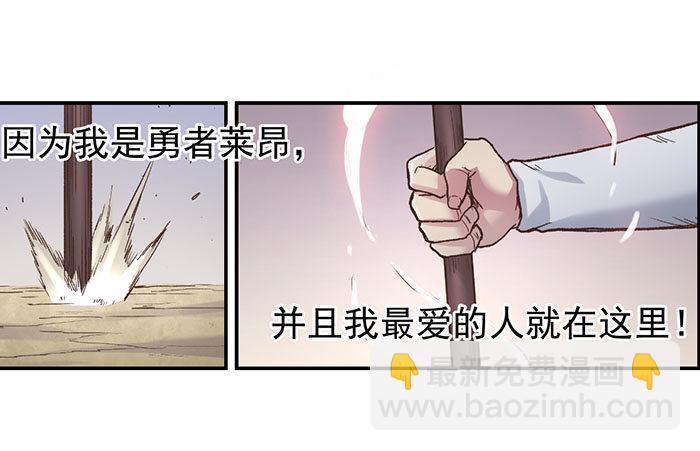 第四十二话(1/2)-第43话