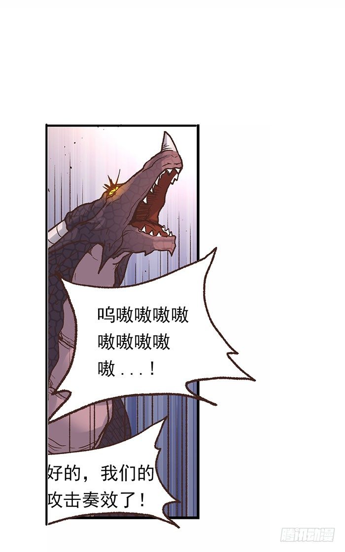 第四十二话(1/2)-第43话