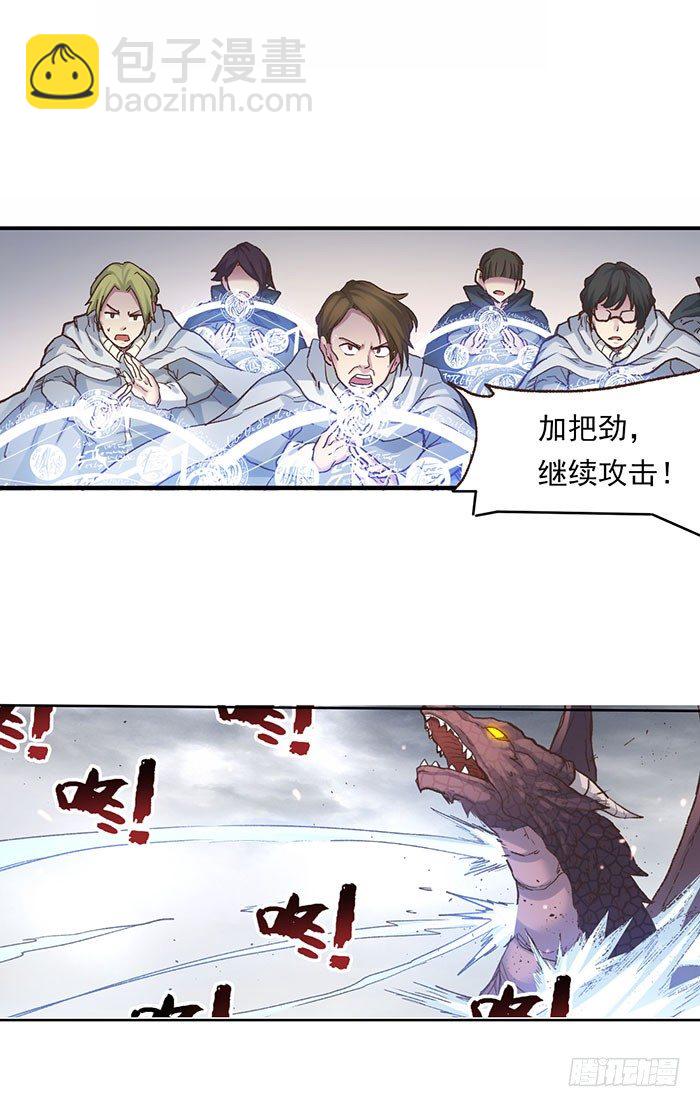 第四十二话(1/2)-第43话