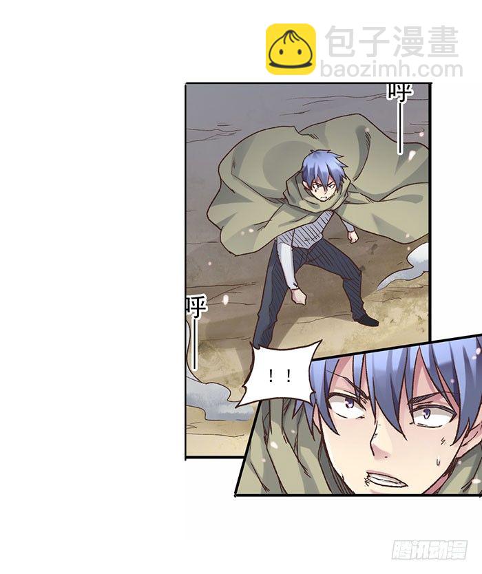 第四十二话(1/2)-第43话