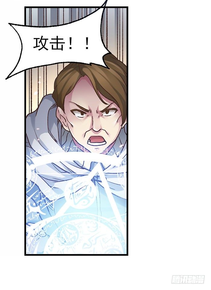 第四十二话(1/2)-第43话