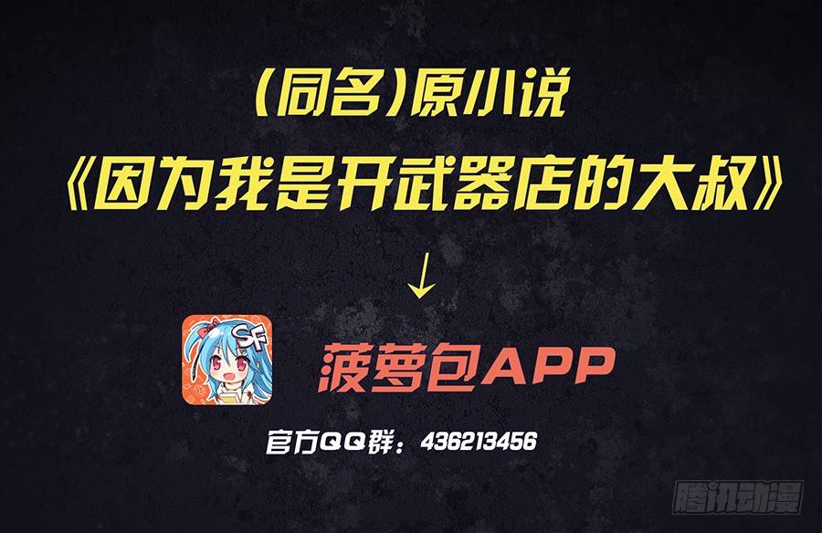 第四十四话(1/2)-第45话