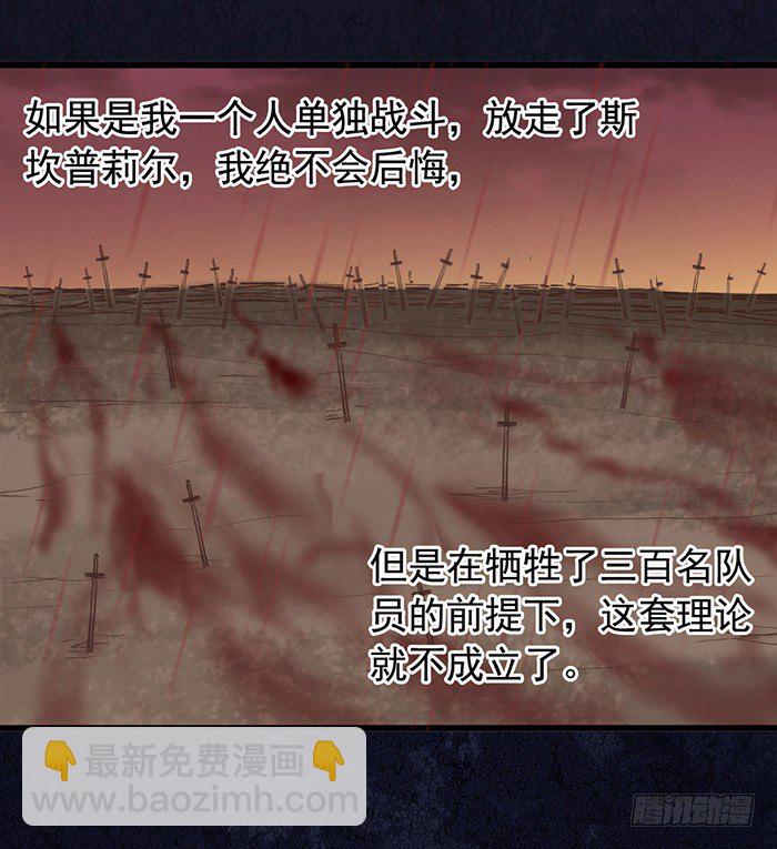 第四十四话(1/2)-第45话