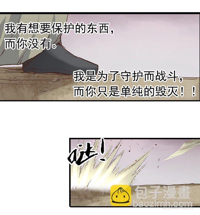 第四十四话(1/2)-第45话