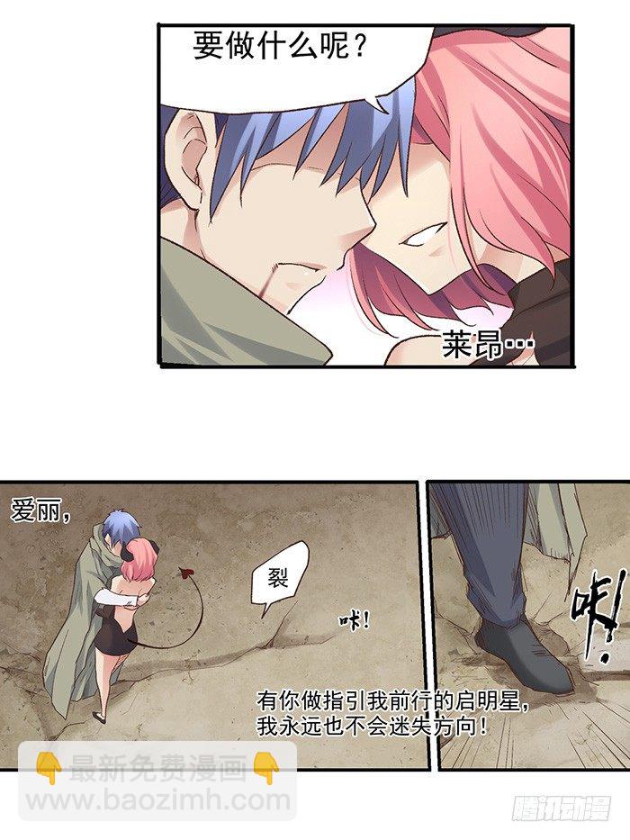 第四十四话(1/2)-第45话