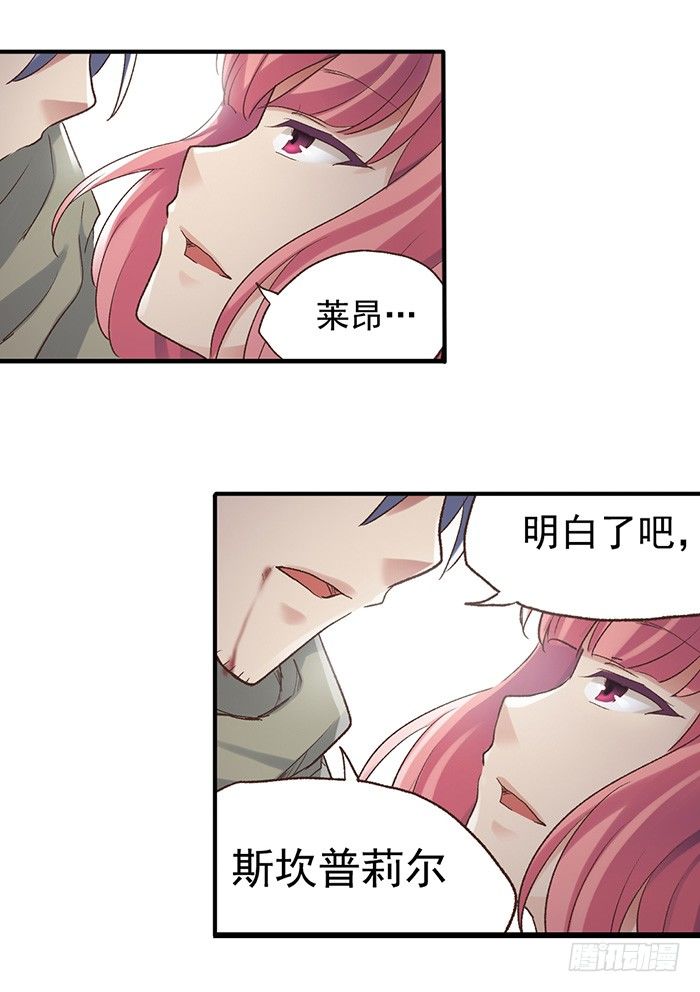 第四十四话(1/2)-第45话