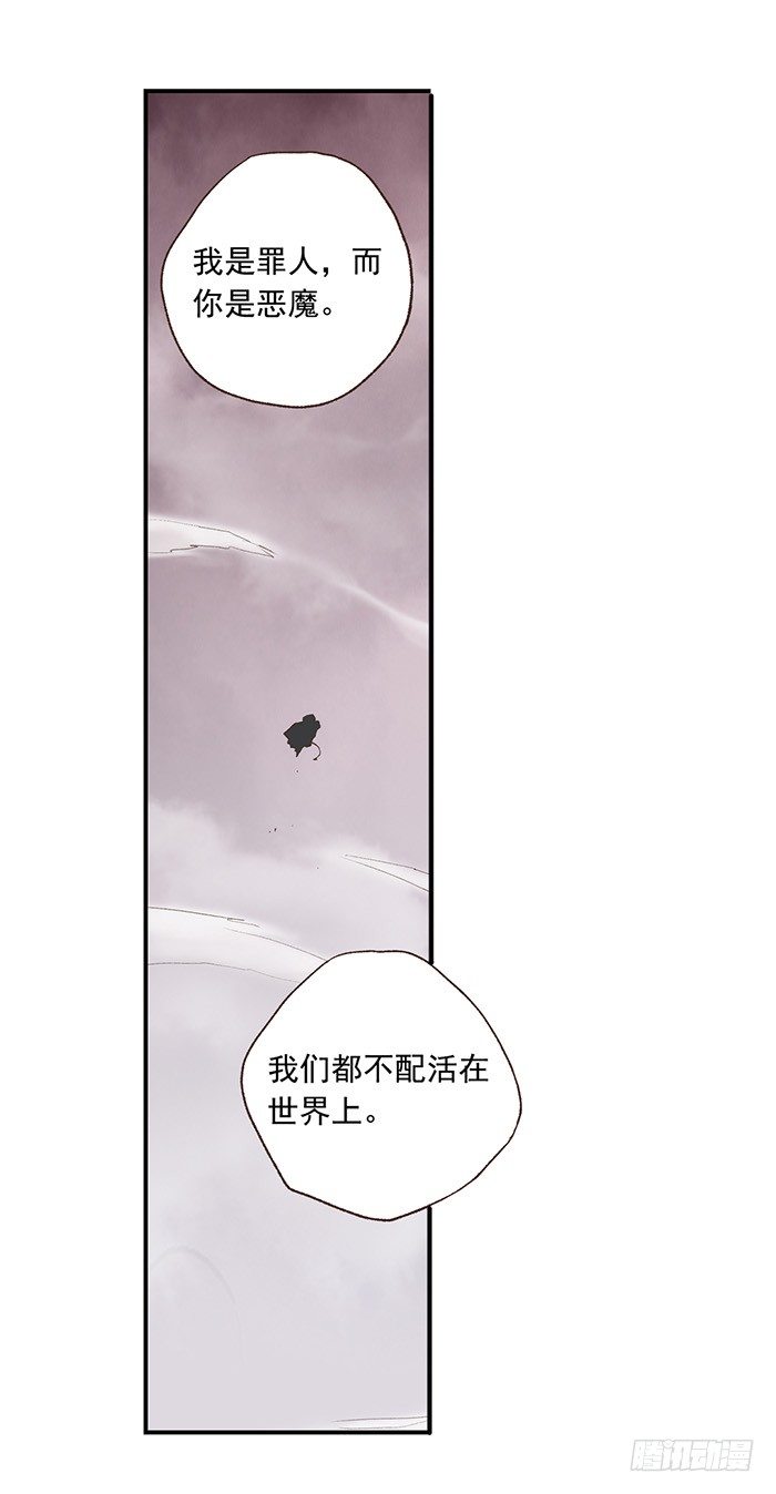 第四十四话(1/2)-第45话