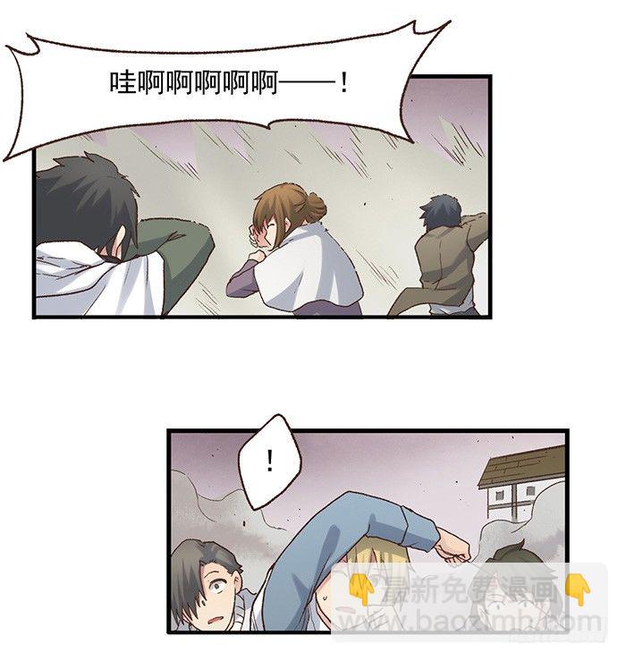 第四十四话(1/2)-第45话