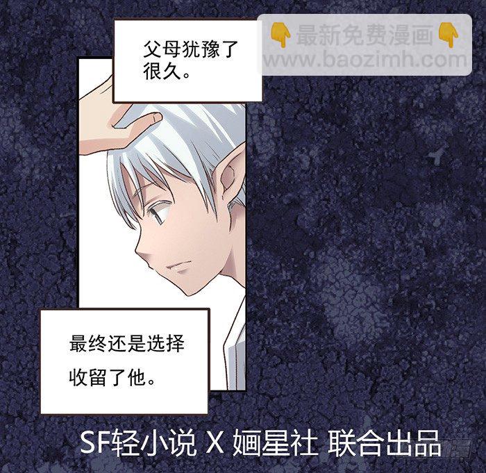 第四十四话(1/2)-第45话