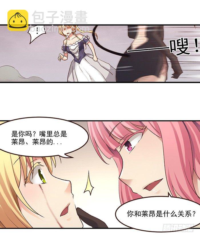 第四十四话(1/2)-第45话