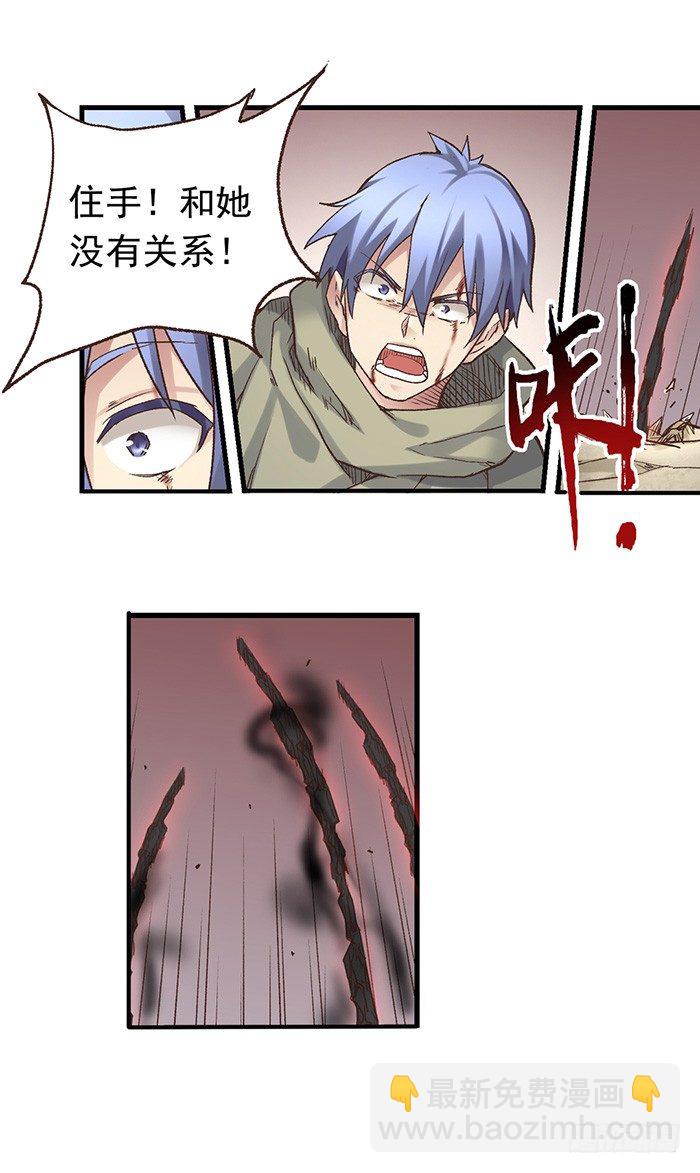 第四十四话(1/2)-第45话