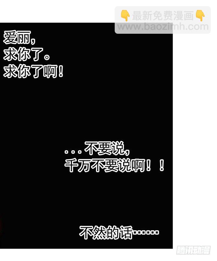 第四十四话(1/2)-第45话