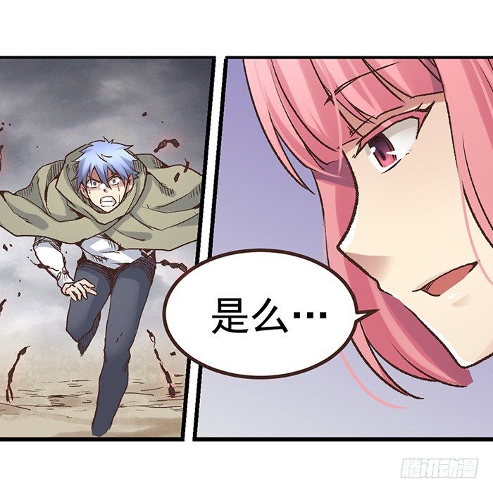 第四十四话(1/2)-第45话