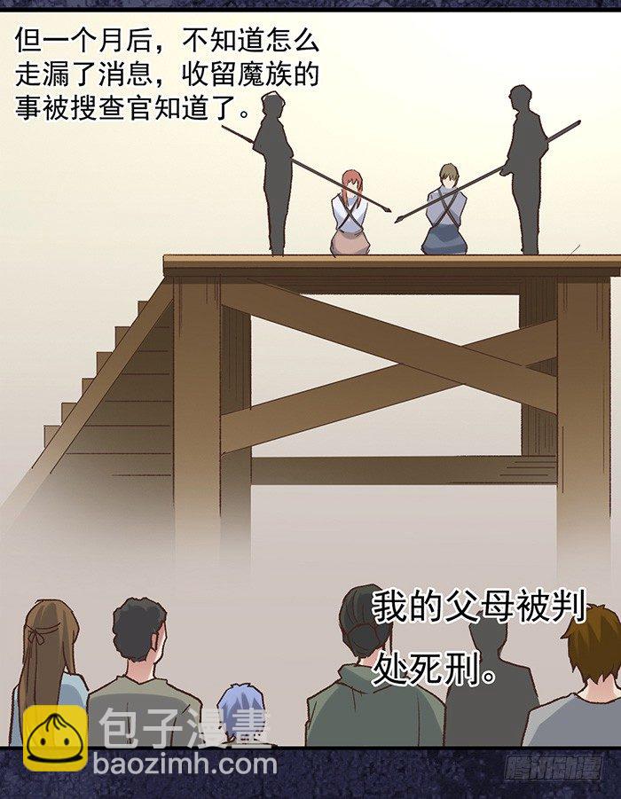 第四十四话(1/2)-第45话