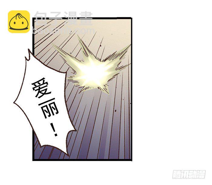 第四十四话(1/2)-第45话