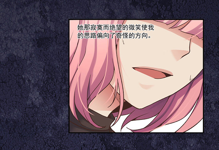 第四十四话(1/2)-第45话