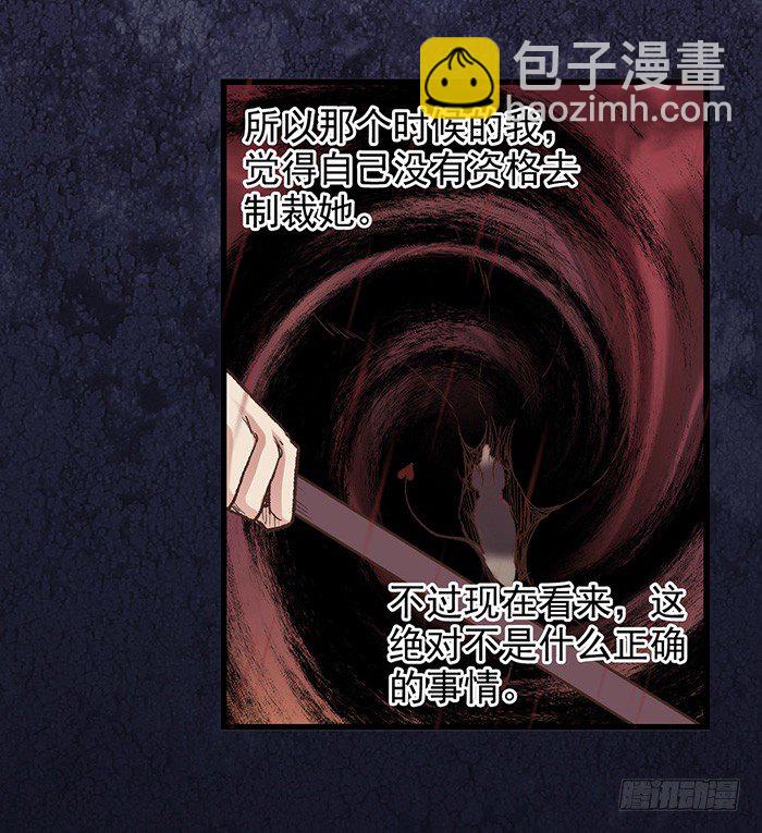 第四十四话(1/2)-第45话