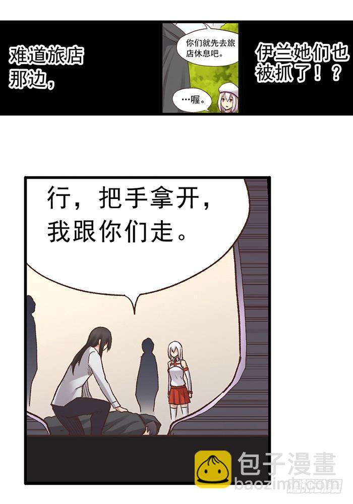 第五十话(1/2)-第51话