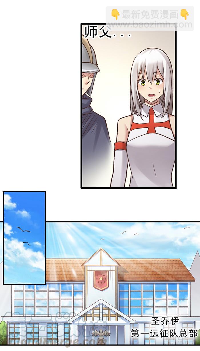 第五十话(1/2)-第51话