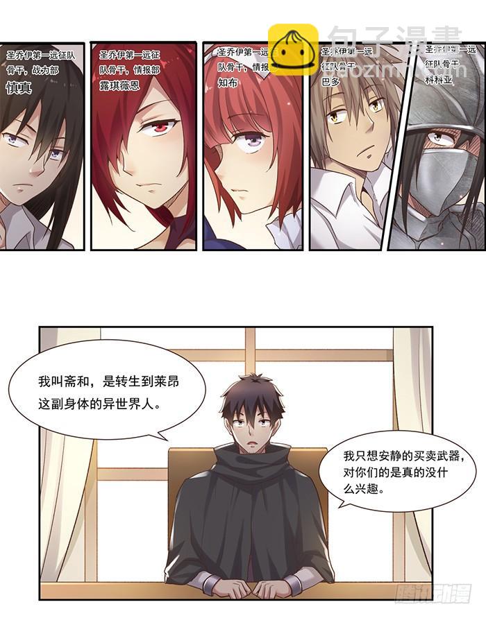 第五十话(1/2)-第51话