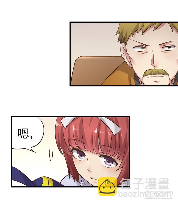 第五十话(1/2)-第51话