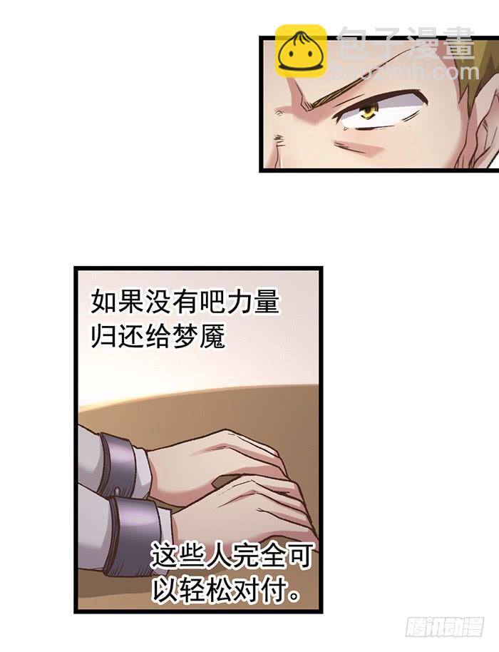 第五十话(1/2)-第51话