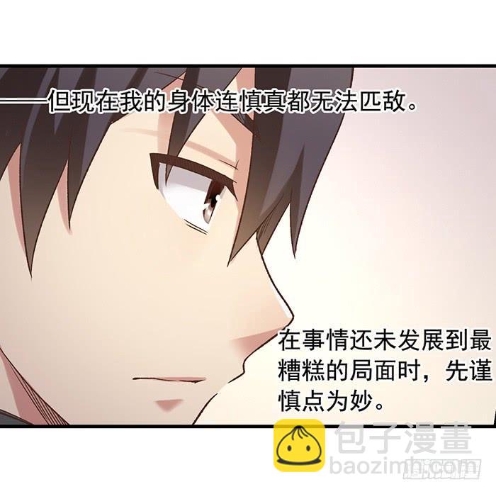 第五十话(1/2)-第51话