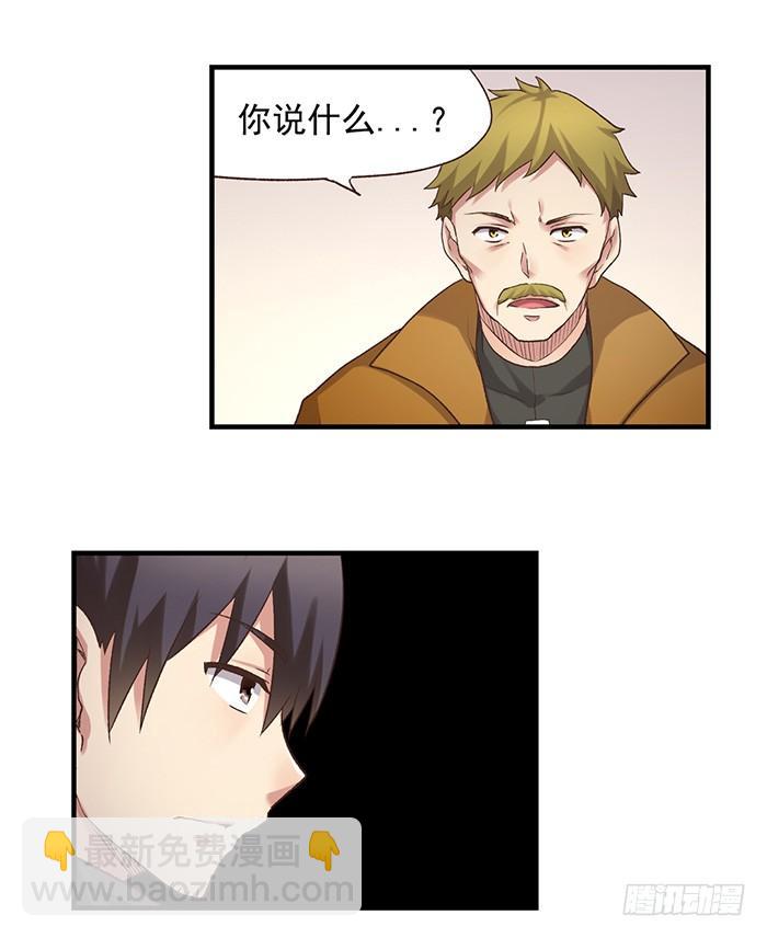 第五十话(1/2)-第51话