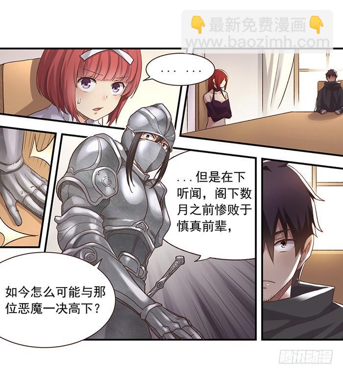 第五十话(1/2)-第51话