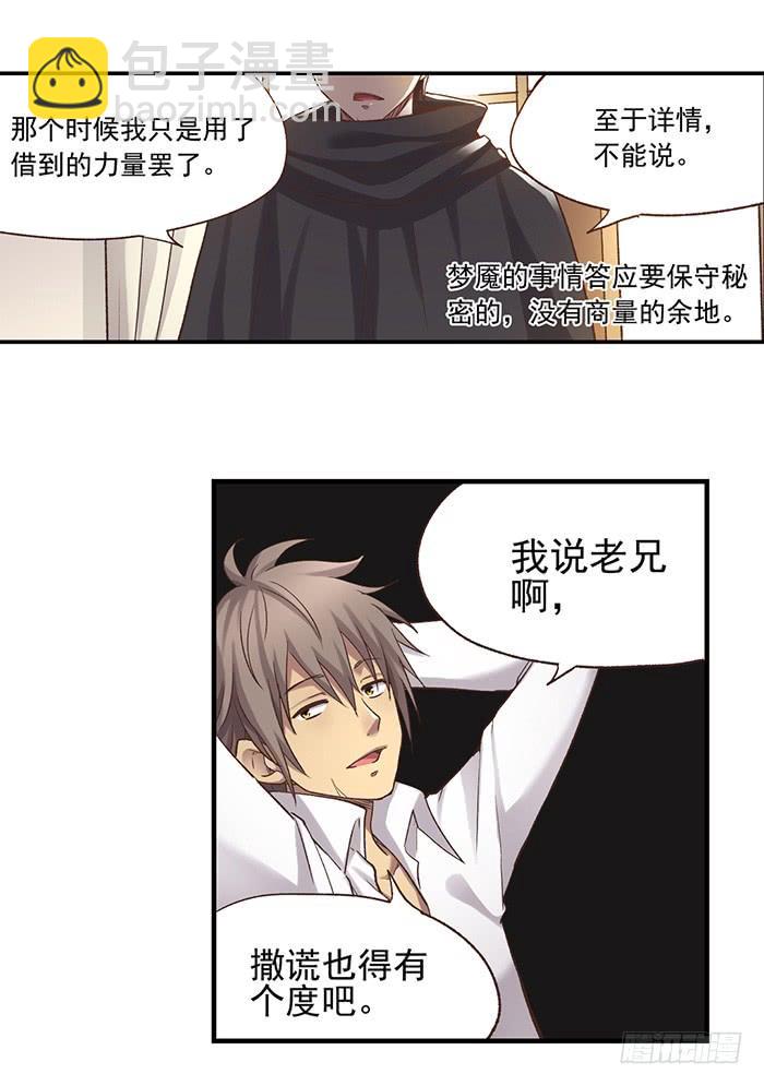 第五十话(1/2)-第51话