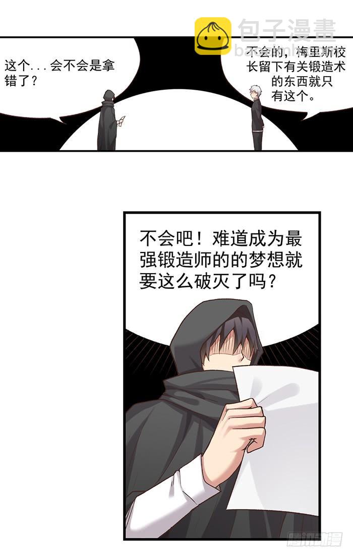 第五十话(1/2)-第51话