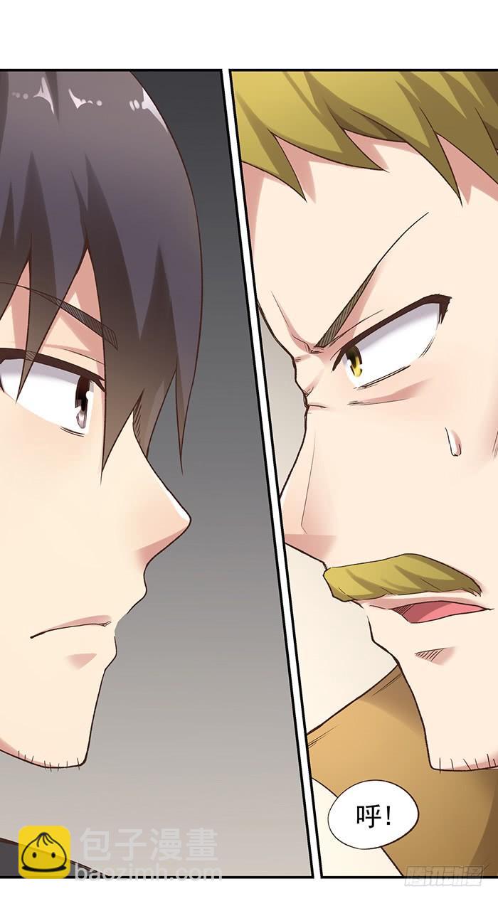 第五十话(1/2)-第51话