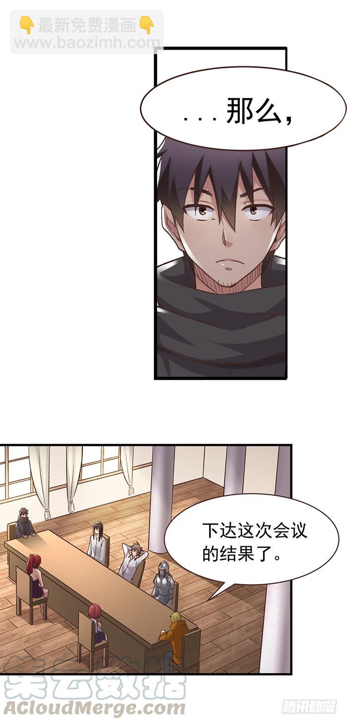 第五十话(1/2)-第51话