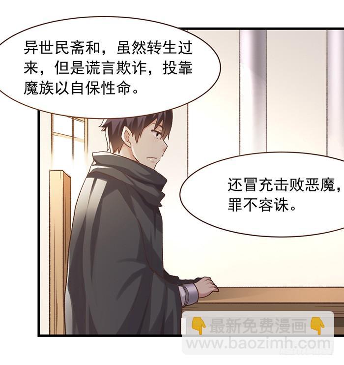 第五十话(1/2)-第51话