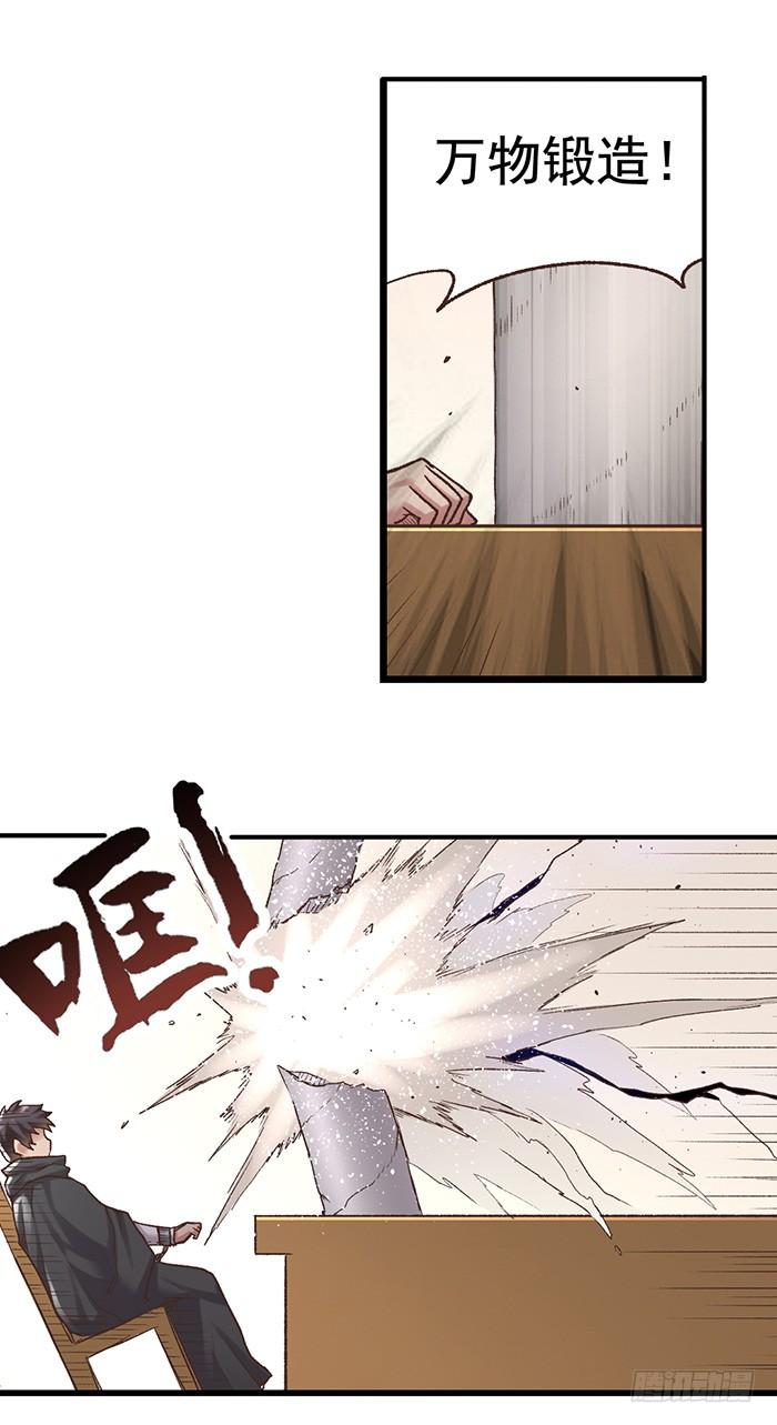 第五十话(1/2)-第51话