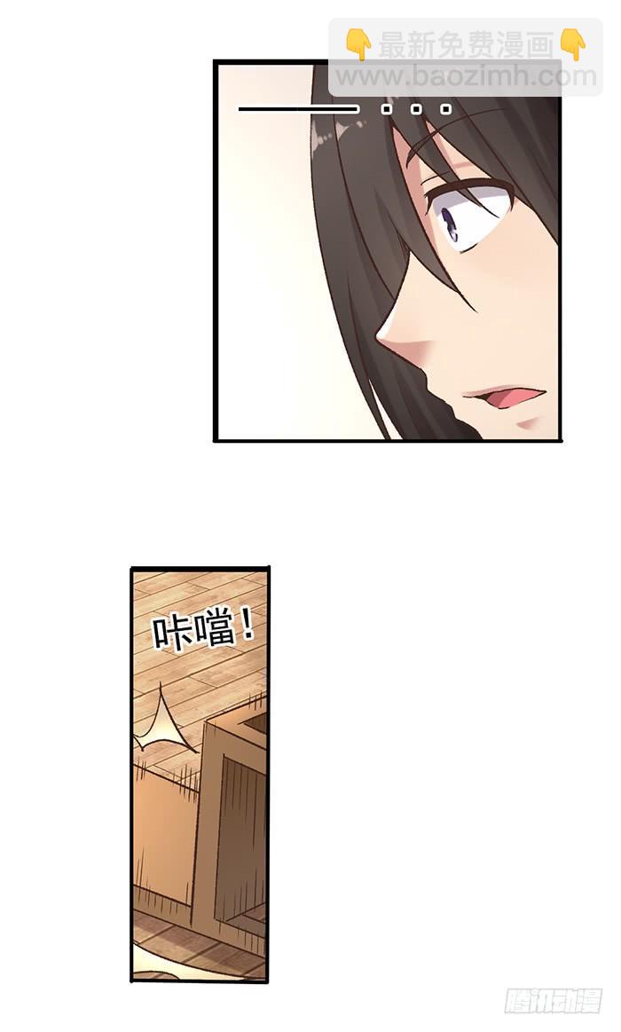 第五十话(1/2)-第51话