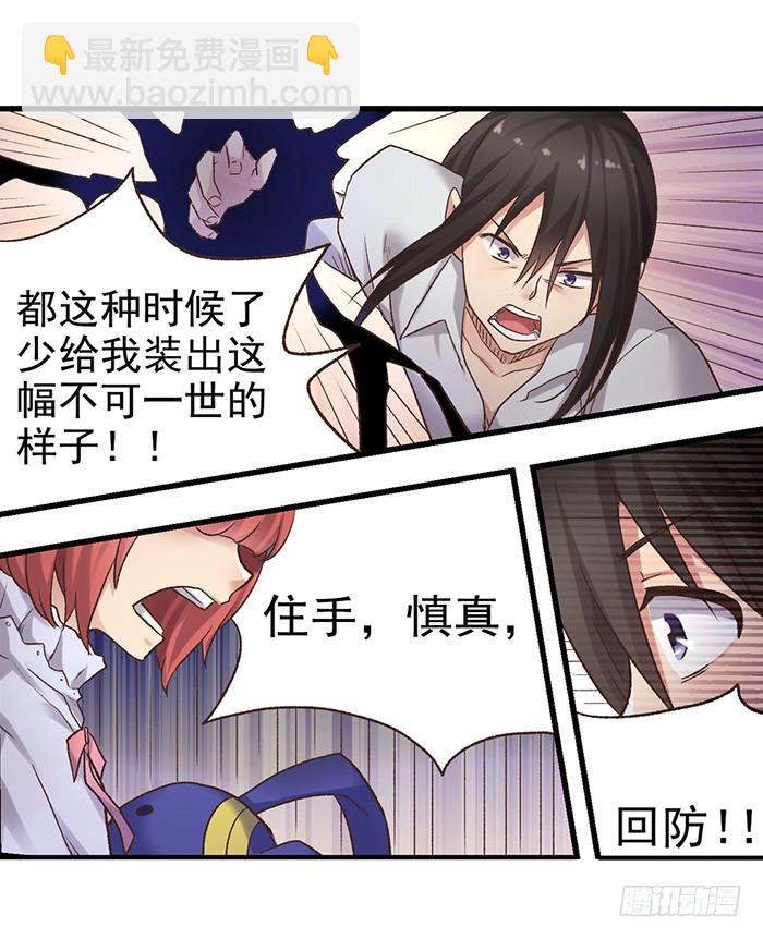 第五十话(1/2)-第51话