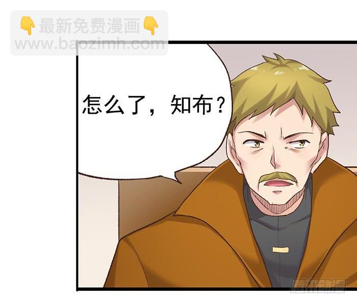 第五十话(1/2)-第51话